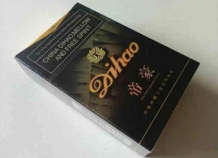 正品好日子香烟进货渠道【好日子香烟批发价是多少钱一条】