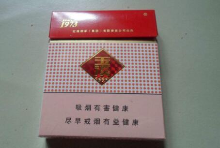 免税椰树香烟【免税椰树香烟是真的吗】