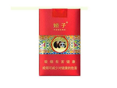 正品好日子香烟进货渠道-好日子香烟专卖店在哪里