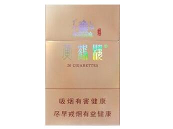 4元白猫香烟-白猫香烟价格表-低价香烟网