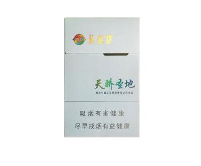 10元香烟批发(10元烟进价多少钱?)-香烟热点网