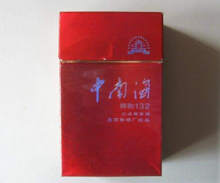 云霄香烟收藏九月份_云霄香烟收藏九月份价格表