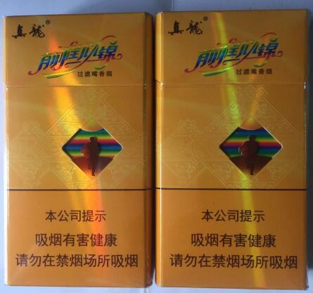 云霄的烟哪个味道好|云霄香烟百度贴吧-正品香烟网