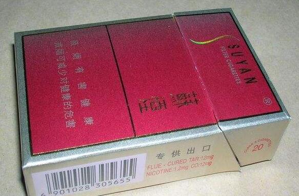 云霄香烟是哪的产地啊|云霄香烟有哪些牌子-正品香烟网
