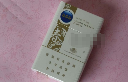 云霄香烟网站网址(云霄香烟有限公司)-