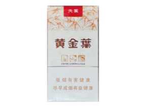 低价哈德门香烟_2021哈德门香烟价格表