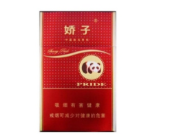 云霄特产香烟(云霄特产香烟图片)|正品香烟网
