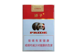 免税红河香烟_红河烟进价多少钱-低价香烟网