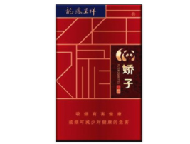 香烟批发上可以带一整条烟吗多少钱一包_坐香烟批发可以带一条烟吗?