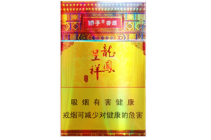 福建云霄低价位香烟_福建云霄香烟厂家直销-正品香烟网