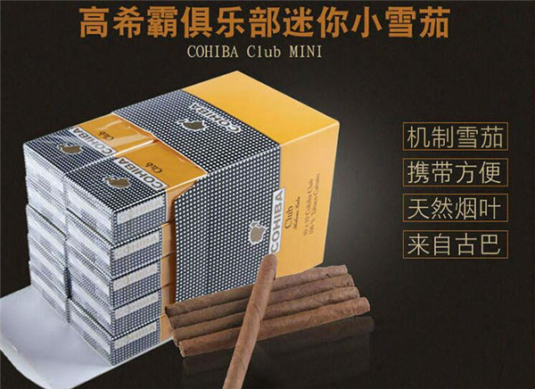 批发的香烟都是真的吗【批发价香烟】