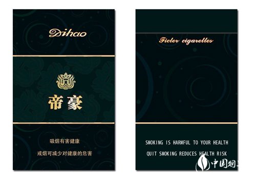 低价桫椤香烟价格-低价香烟一手货源-香烟热点网
