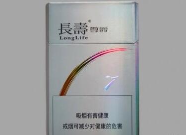 低价长白山香烟厂家(长白山香烟品牌大全及价格表)-
