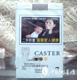 10元发时达香烟