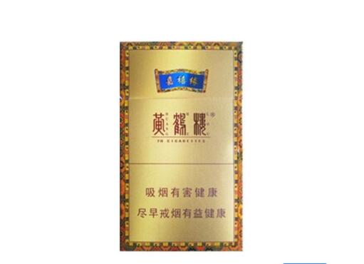 20块的水果味爆珠香烟