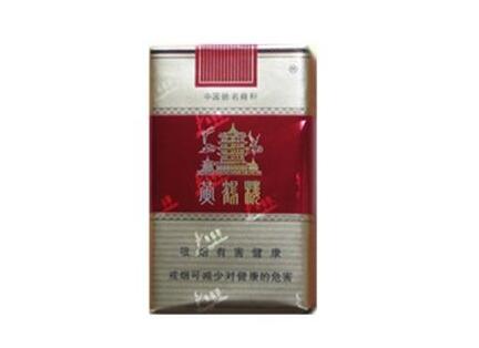 3元北戴河香烟进货渠道