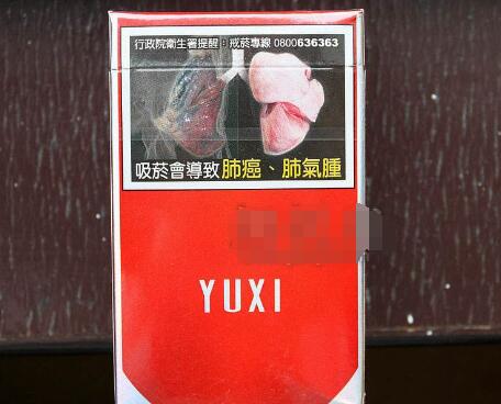 天长收高档香烟