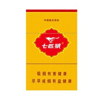 7元狮牌香烟货源