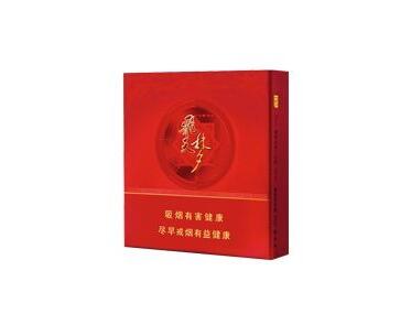 沧州20元带爆珠的香烟