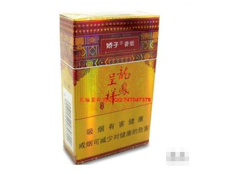 云霄香烟有什么特点