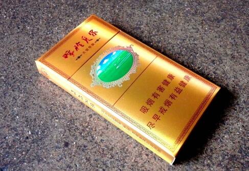 8元灵芝香烟进货渠道