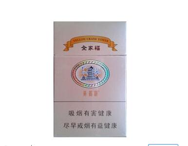 云霄香烟九五至尊口感