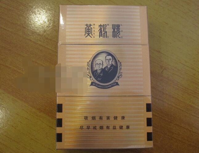 7元林海灵芝香烟货源