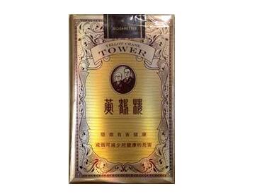 荷花牌香烟是高档烟么
