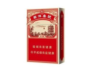 7元琥珀香烟价格