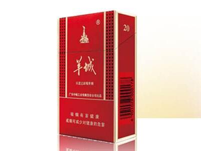 兴隆香烟批发价格表