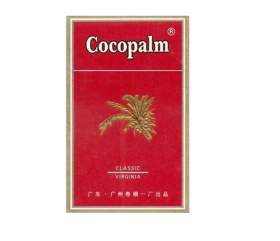 3元椰王香烟批发