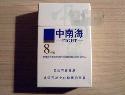 10元红梅红香烟进货渠道