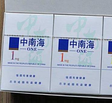 香烟批发   烟草批发