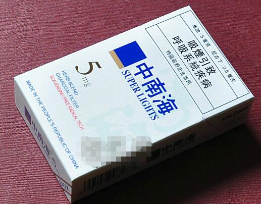 云霄香烟推广方案策划