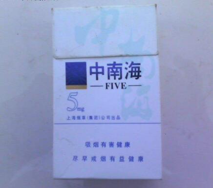 好抽的高档粗支香烟推荐