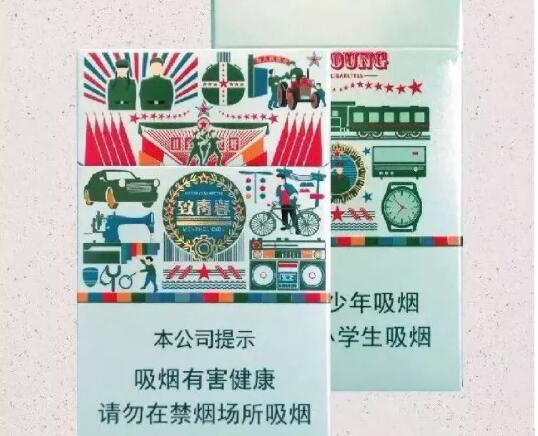 坪地香烟批发价格表