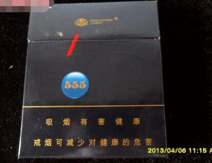 国外进口香烟交税