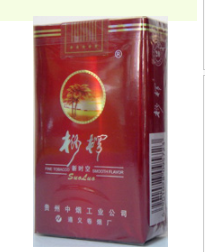 8元灵山香烟批发