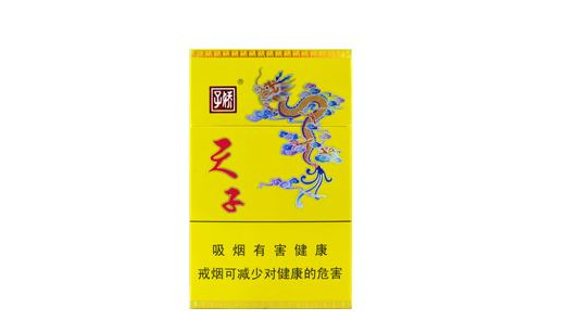 6元长城香烟批发