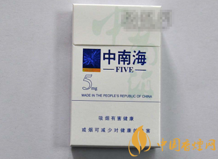 真龙爆珠香烟软盒