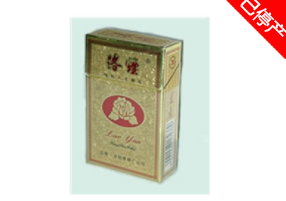 云霄香烟一手货源维AP0774