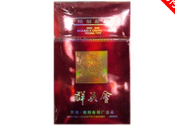 烟台合悦香烟批发价格表