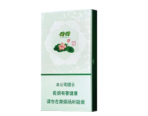 香烟盒高档次