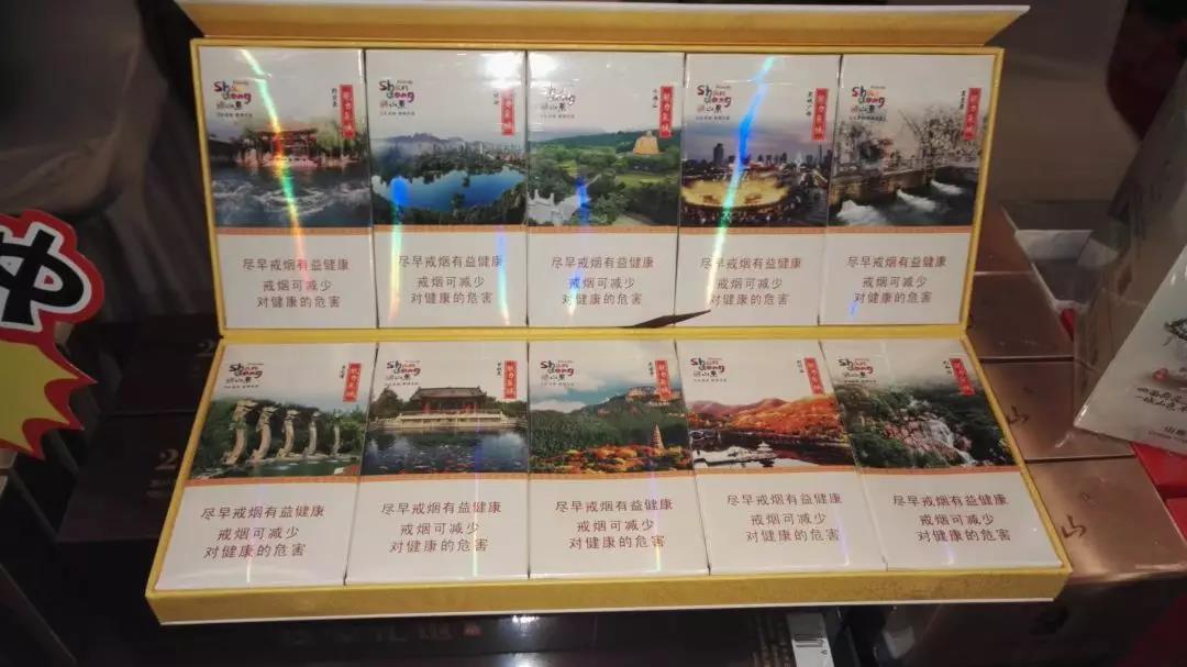 福建省云霄县香烟历史