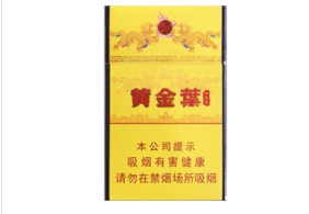 批发香烟到付