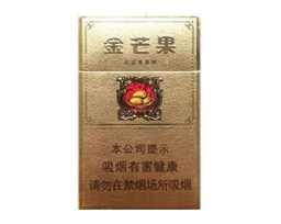 国产高档香烟价格多少钱
