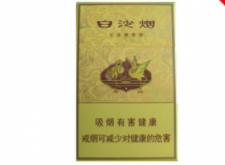 10元公主香烟批发渠道