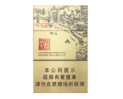 10元刘三姐香烟
