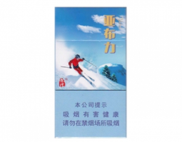 10元人民大会堂香烟好抽吗