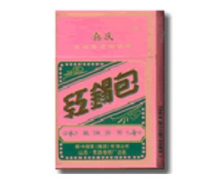 云霄香烟价格表图